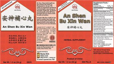 Min Shan An Shen Bu Xin Wan source label used in the packaging illustration