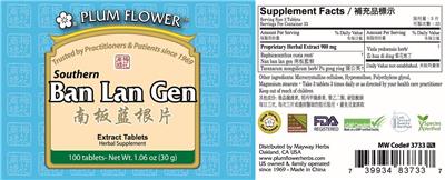 Plum Flower Southern Ban Lan Gen Extract Tablets product packaging