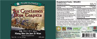 Plum Flower Six Gentlemen Plus Teapills product packaging