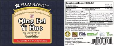 Plum Flower Qing Fei Yi Huo Tablets product packaging
