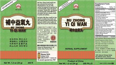 Min Shan Bu Zhong Yi Qi Wan source label used in the packaging illustration