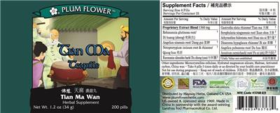 Plum Flower Tian Ma Teapills product packaging