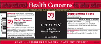 Health Concerns Great Yin source label used in the packaging illustration