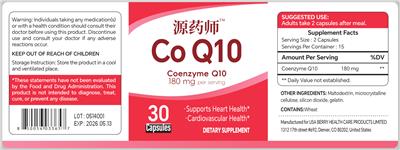 USA Berry Health Care Products Co Q10 180 mg product packaging