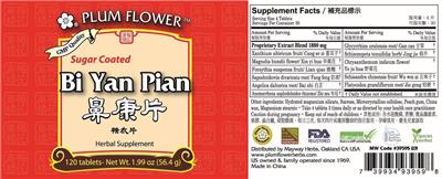 Plum Flower Sugar Coated Bi Yan Pian product packaging