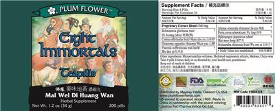 Plum Flower Eight Immortals Teapills source label used in the packaging illustration