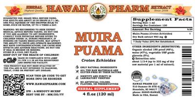 Hawaii Pharm Muira Puama product packaging