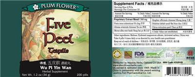 Plum Flower Five Peel Teapills product packaging