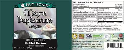 Plum Flower Major Bupleurum Teapills product packaging