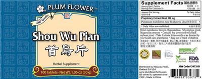 Plum Flower Shou Wu Pian product packaging