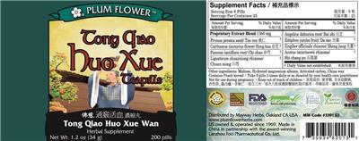 Plum Flower Tong Qiao Huo Xue Teapills product packaging