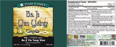 Plum Flower Ba Ji Yin Yang Teapills source label used in the packaging illustration