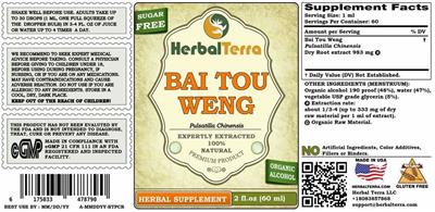 Herbal Terra Bai Tou Weng Sugar Free source label used in the packaging illustration