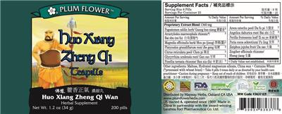 Plum Flower Huo Xiang Zheng Qi Teapills product packaging