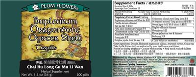 Plum Flower Bupleurum Dragonbone Oyster Shell Teapills source label used in the packaging illustration