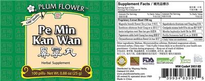 Plum Flower Pe Min Kan Wan source label used in the packaging illustration