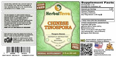 Herbal Terra Chinese Tinospora Sugar Free Alcohol Free product packaging