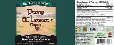 Plum Flower Peony & Licorice Teapills product packaging