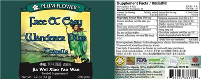 Plum Flower Free & Easy Wanderer Plus Teapills source label used in the packaging illustration