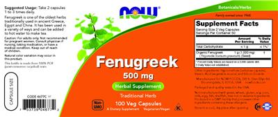 NOW Fenugreek 500 mg source label used in the packaging illustration