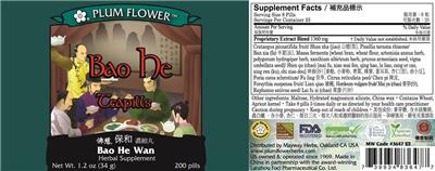 Plum Flower Bao He Teapills source label used in the packaging illustration