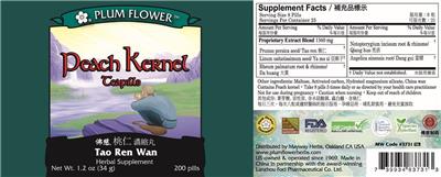 Plum Flower Peach Kernel Teapills product packaging