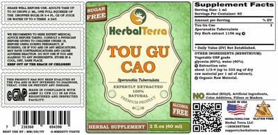 Herbal Terra Tou Gu Cao Sugar Free Alcohol Free product packaging