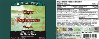 Plum Flower Eight Righteous Teapills product packaging