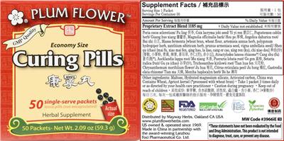 Plum Flower Curing Pills source label used in the packaging illustration