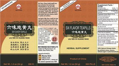 Min Shan Six Flavor Teapills source label used in the packaging illustration