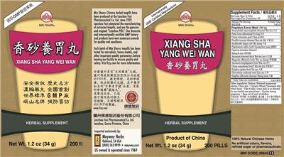 Min Shan Xiang Sha Yang Wei Wan source label used in the packaging illustration