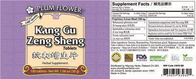 Plum Flower Kang Gu Zeng Sheng Tablets source label used in the packaging illustration