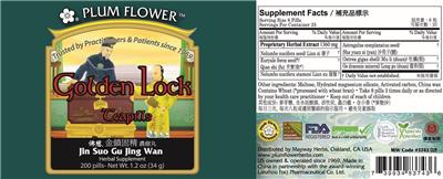Plum Flower Golden Lock Teapills product packaging